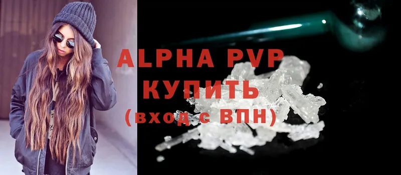 Наркошоп Краснослободск A PVP  МЕГА зеркало  Cocaine  МАРИХУАНА 